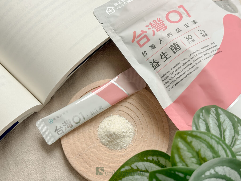 益生菌推薦：營養師輕食台灣01益生菌