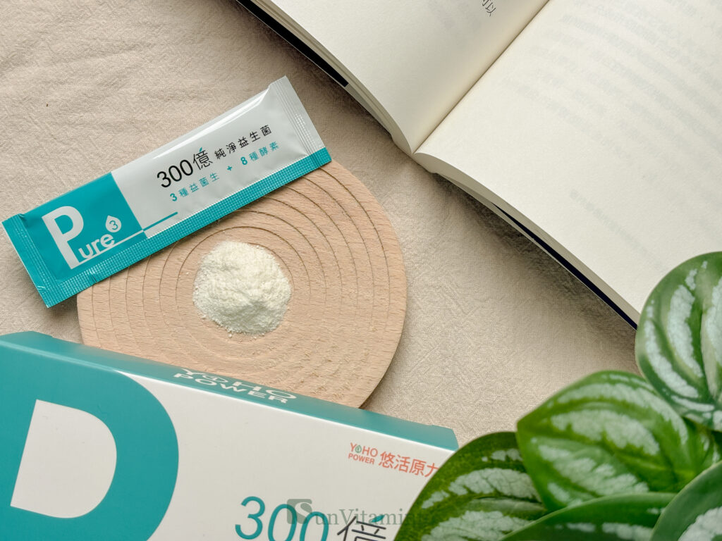 益生菌推薦：悠活原力300億純淨益生菌