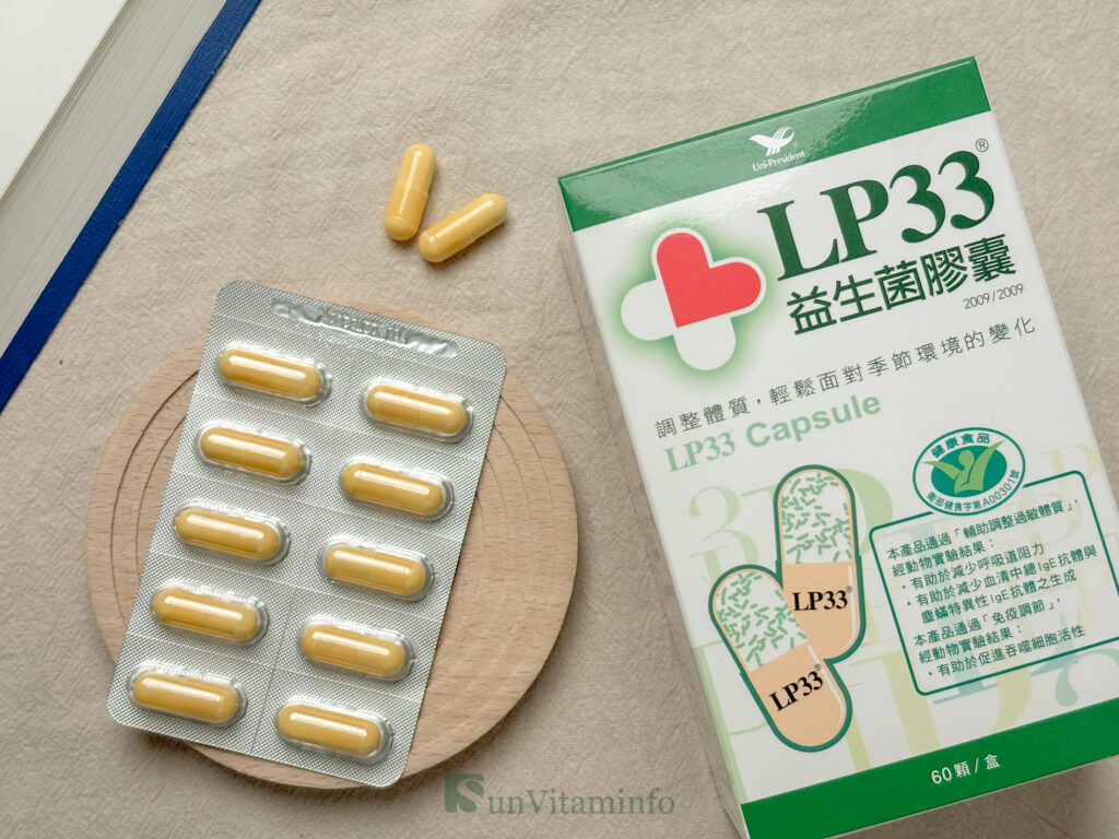 益生菌推薦：統一LP33益生菌膠囊