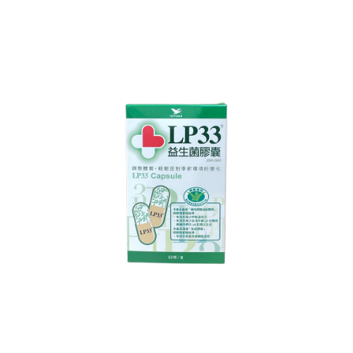 統一LP33益生菌膠囊