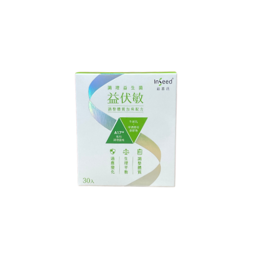Inseed益伏敏A17™調理益生菌