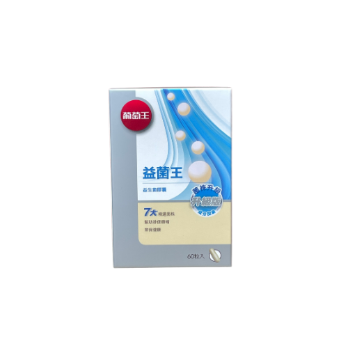 葡萄王新益菌王