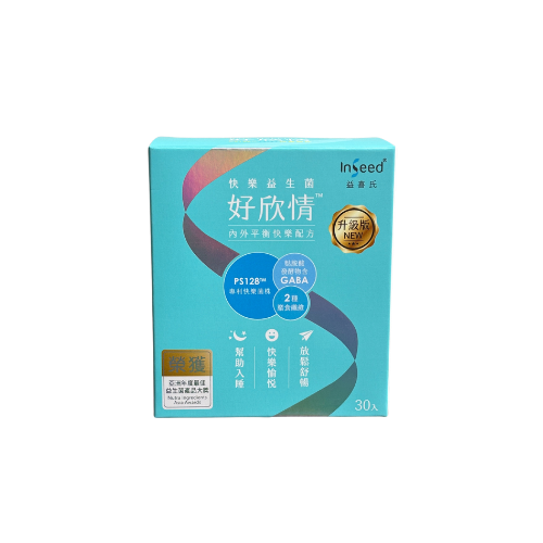 InSeed益喜氏PS128 快樂益生菌