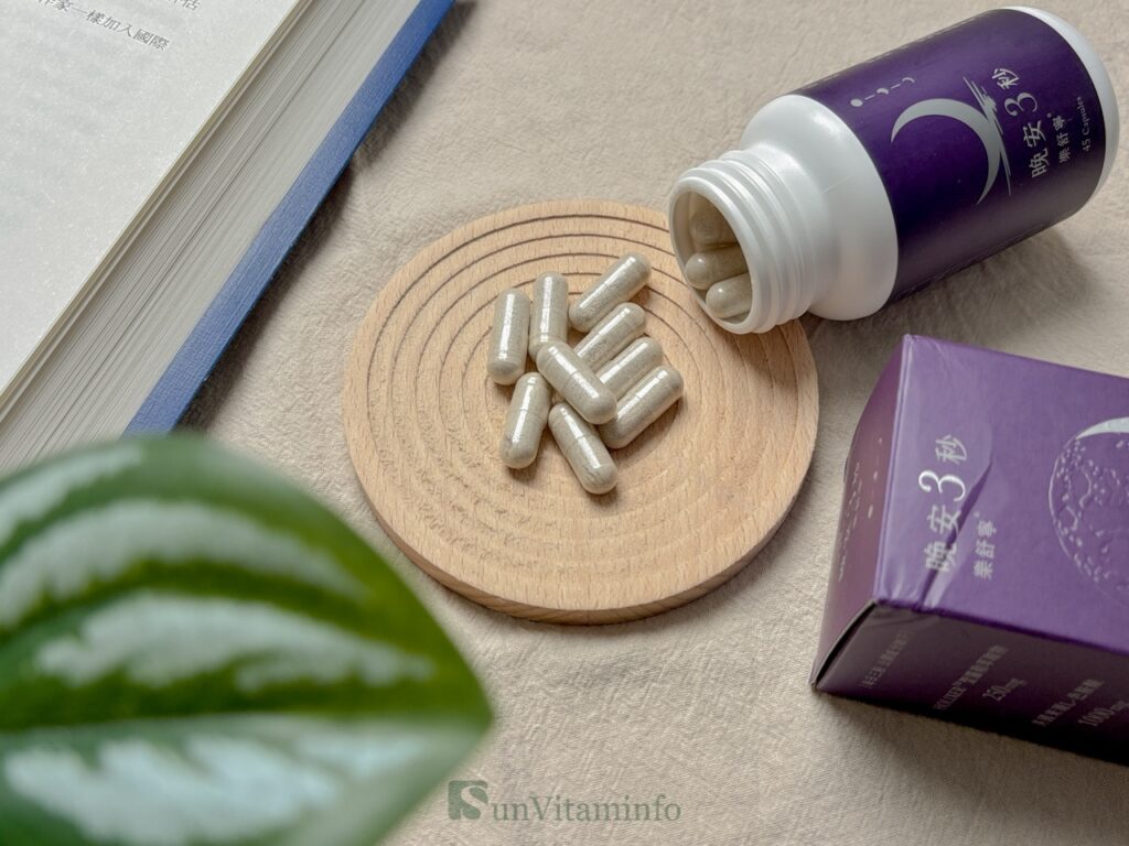 GABA推薦:營養師輕食晚安3秒樂舒寧