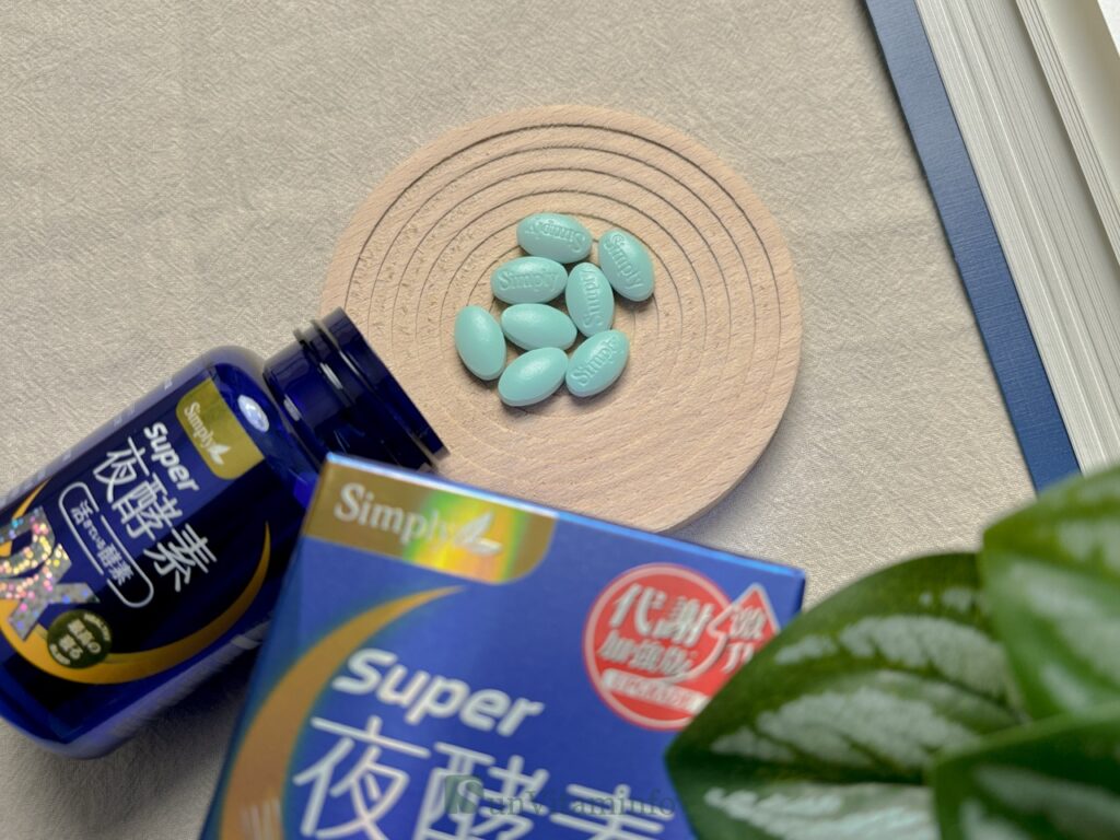 GABA推薦:新普利超級夜酵素DX