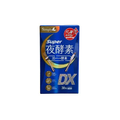 新普利超級夜酵素DX