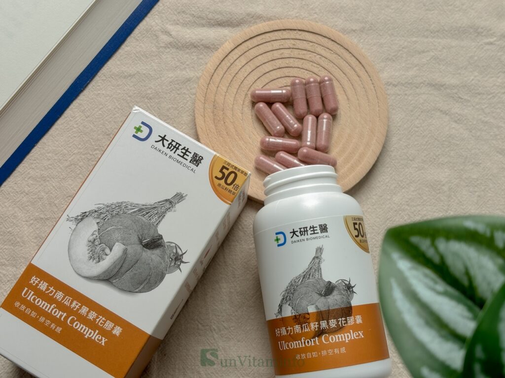 南瓜籽油推薦:大研生醫好攝力南瓜籽黑麥花膠囊