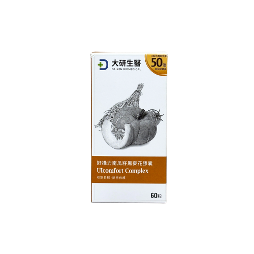 大研生醫好攝力南瓜籽黑麥花膠囊