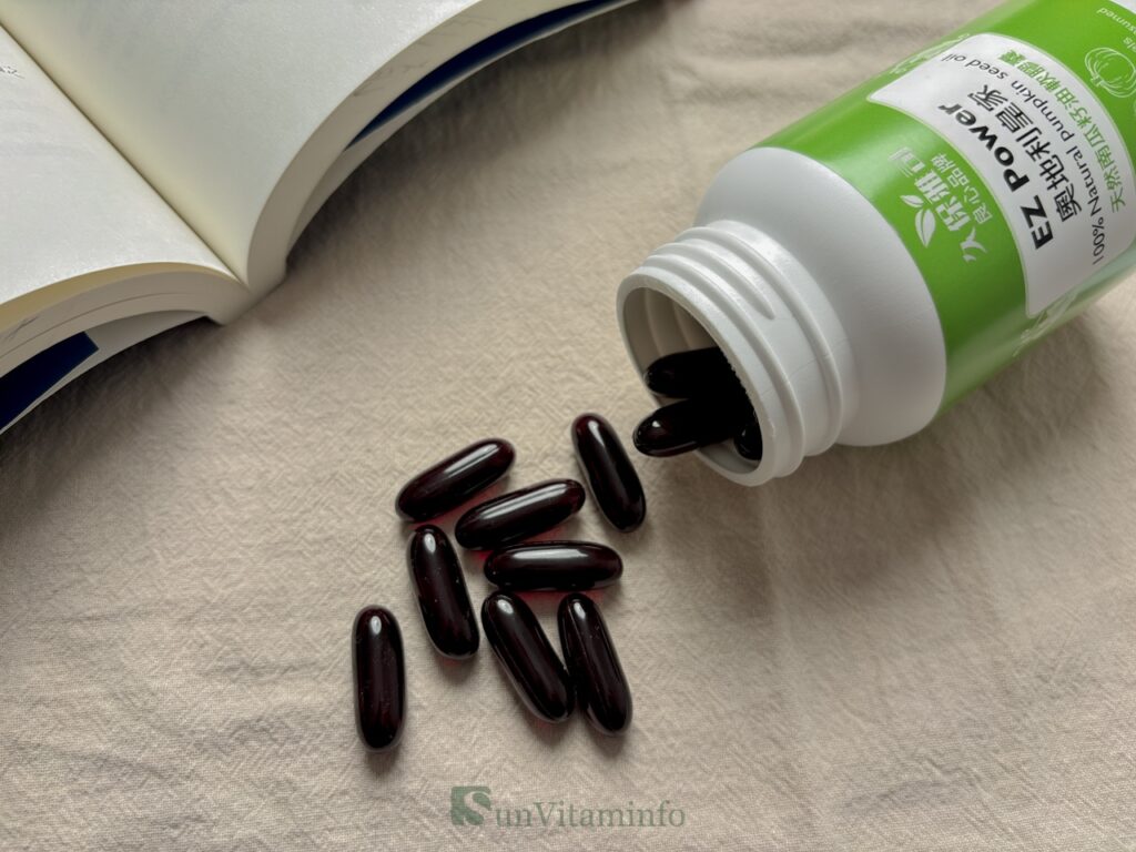 南瓜籽油推薦:久保雅司EZ Power奧地利皇家天然南瓜籽油軟膠囊