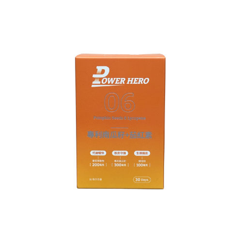 勁漢英雄水溶性專利南瓜籽+茄紅素