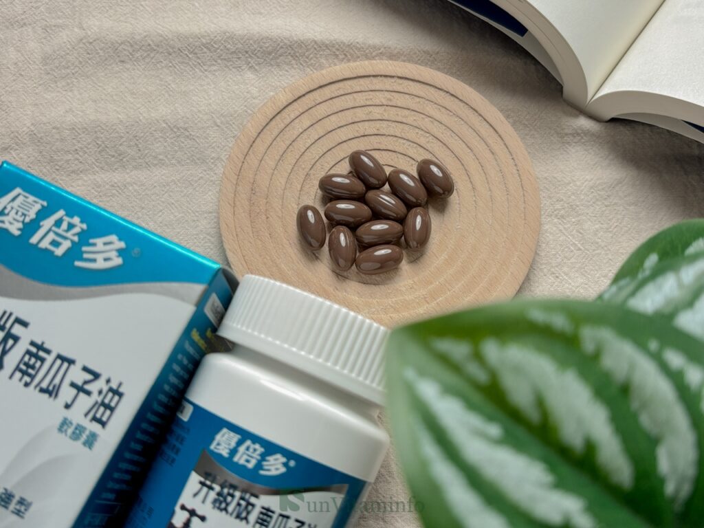 南瓜籽油推薦:優倍多南瓜子油軟膠囊
