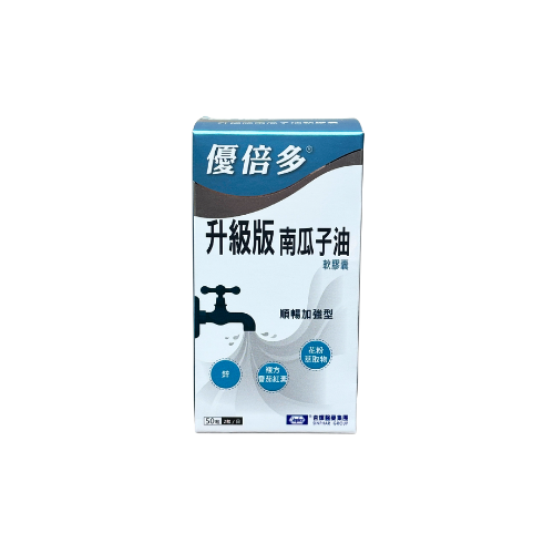 優倍多升級版南瓜子油軟膠囊