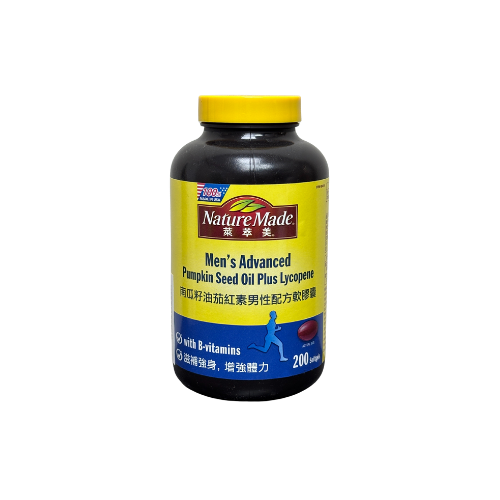 萊萃美南瓜籽油茄紅素男性配方軟膠囊