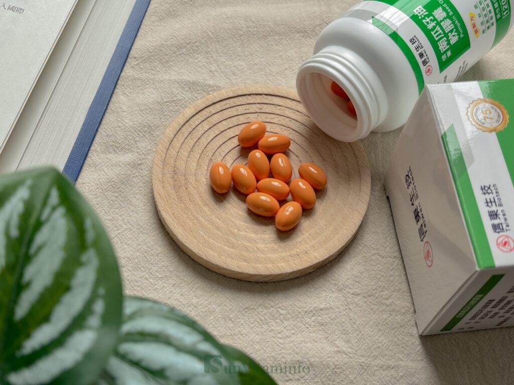南瓜籽油推薦:信東生技南瓜籽油軟膠囊