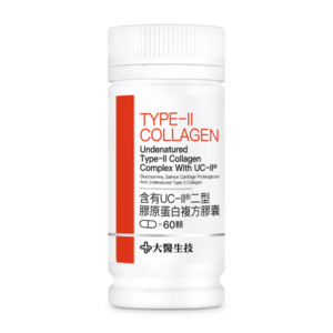 UC2推薦：大醫生技 UC-II®二型膠原蛋白複方膠囊
