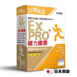 UC2推薦：甘味人生鍵力膠原非變性二型膠原蛋白EXPRO