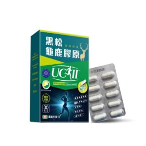 UC2推薦：黑松生技 UC-II龜鹿膠原