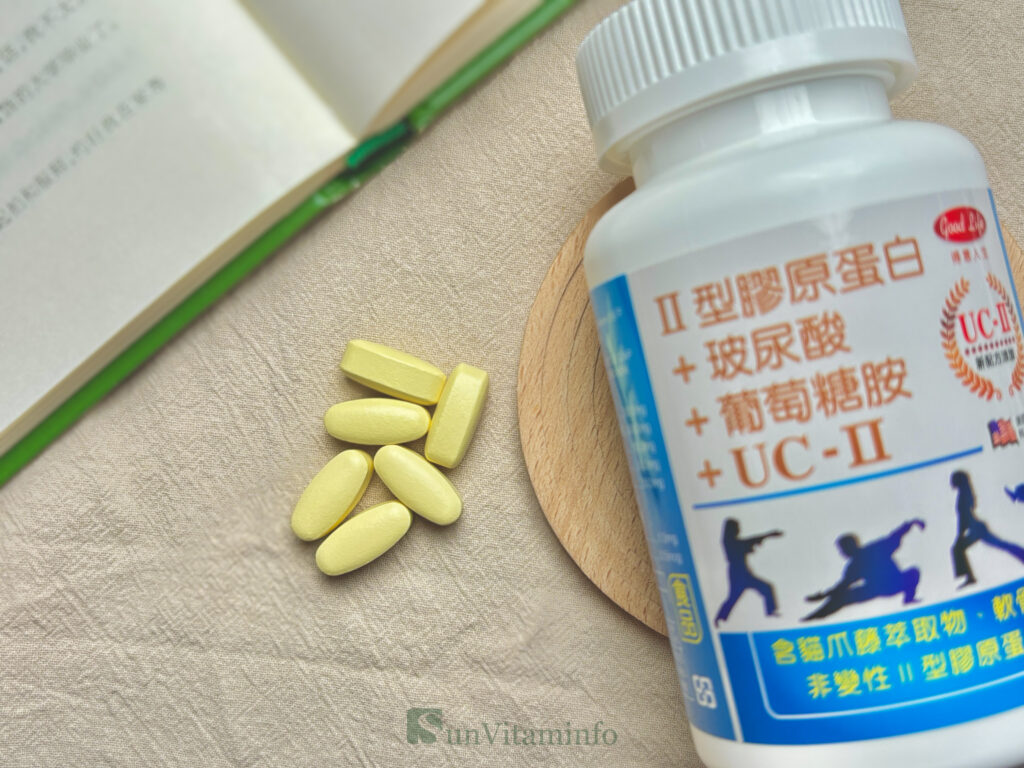 UC2推薦：得意人生II型膠原蛋白膠囊