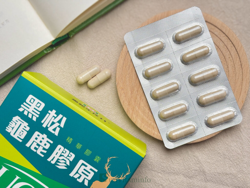 UC2推薦：黑松生技 UC-II龜鹿膠原