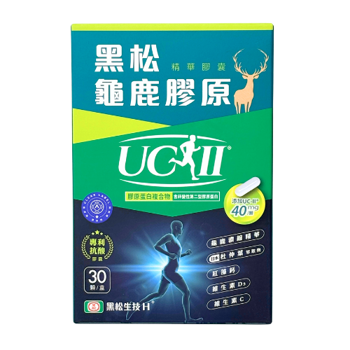 黑松生技UC-II龜鹿膠原