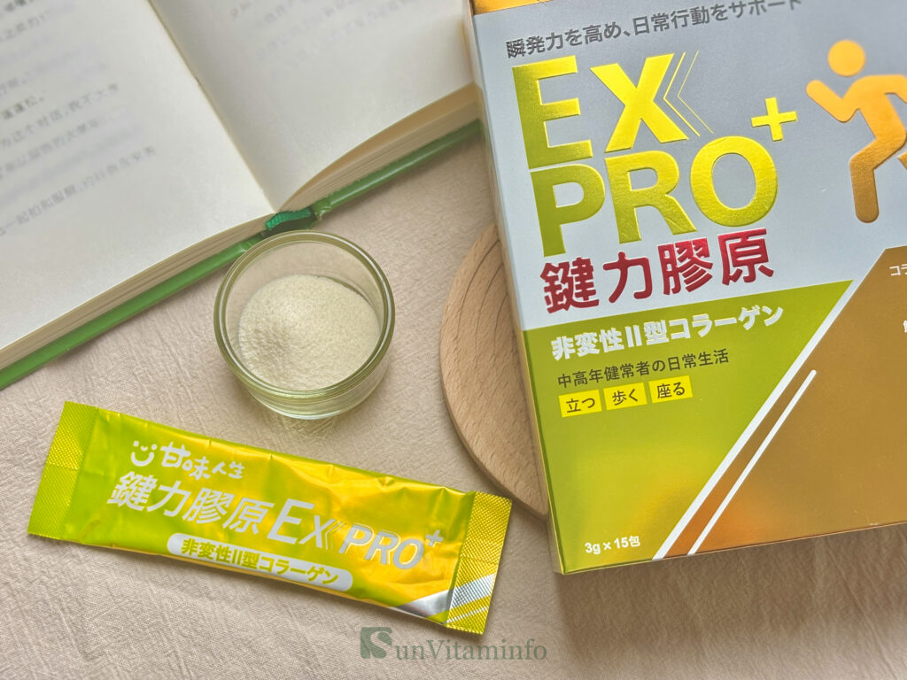 UC2推薦：甘味人生鍵力膠原非變性二型膠原蛋白EXPRO