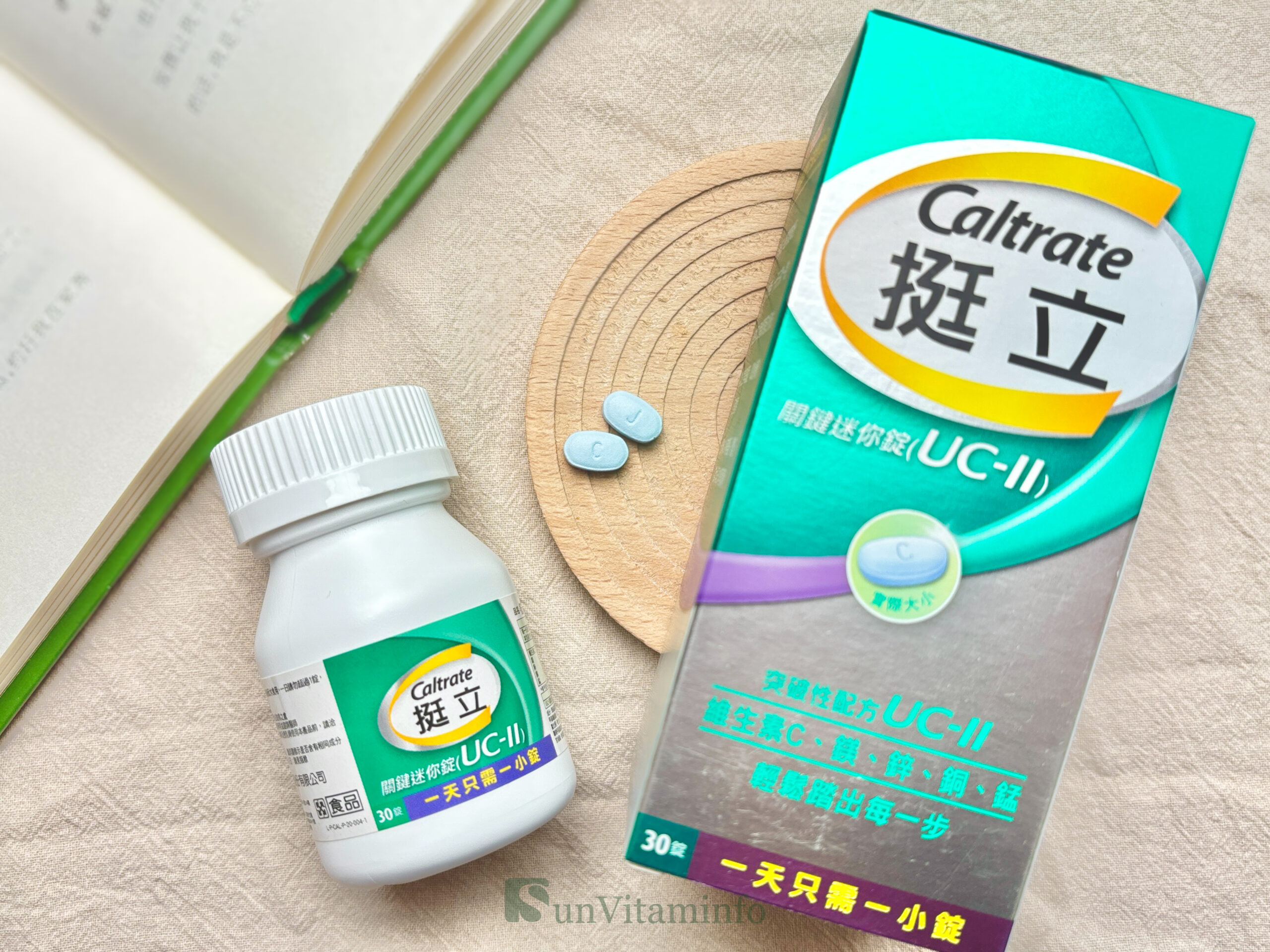 UC2推薦：善存挺立UC-II關鍵迷你錠