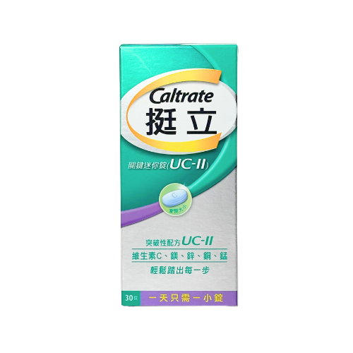 善存挺立UC-II關鍵迷你錠