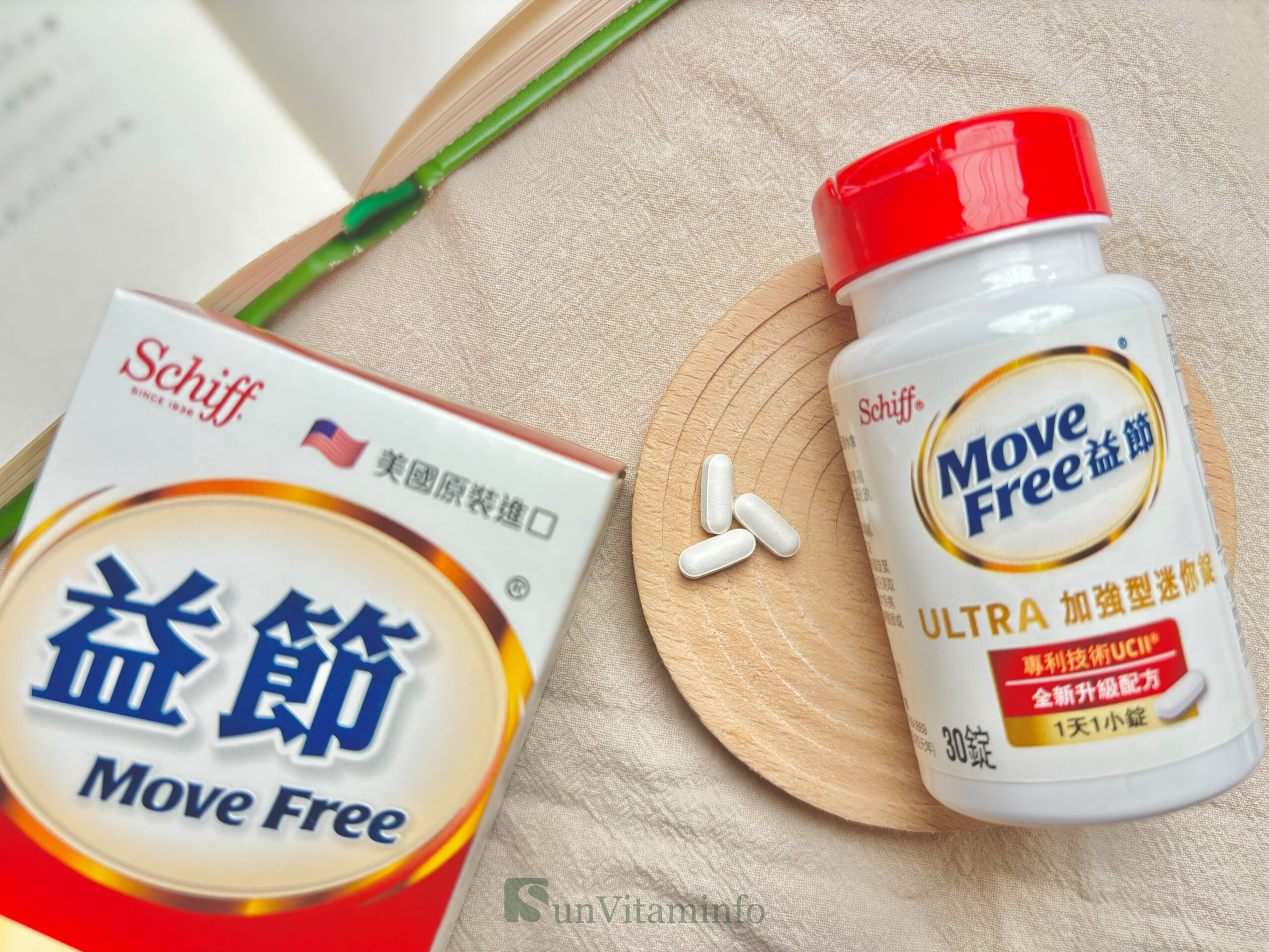 UC2推薦：Move Free益節UC-II加強型迷你錠