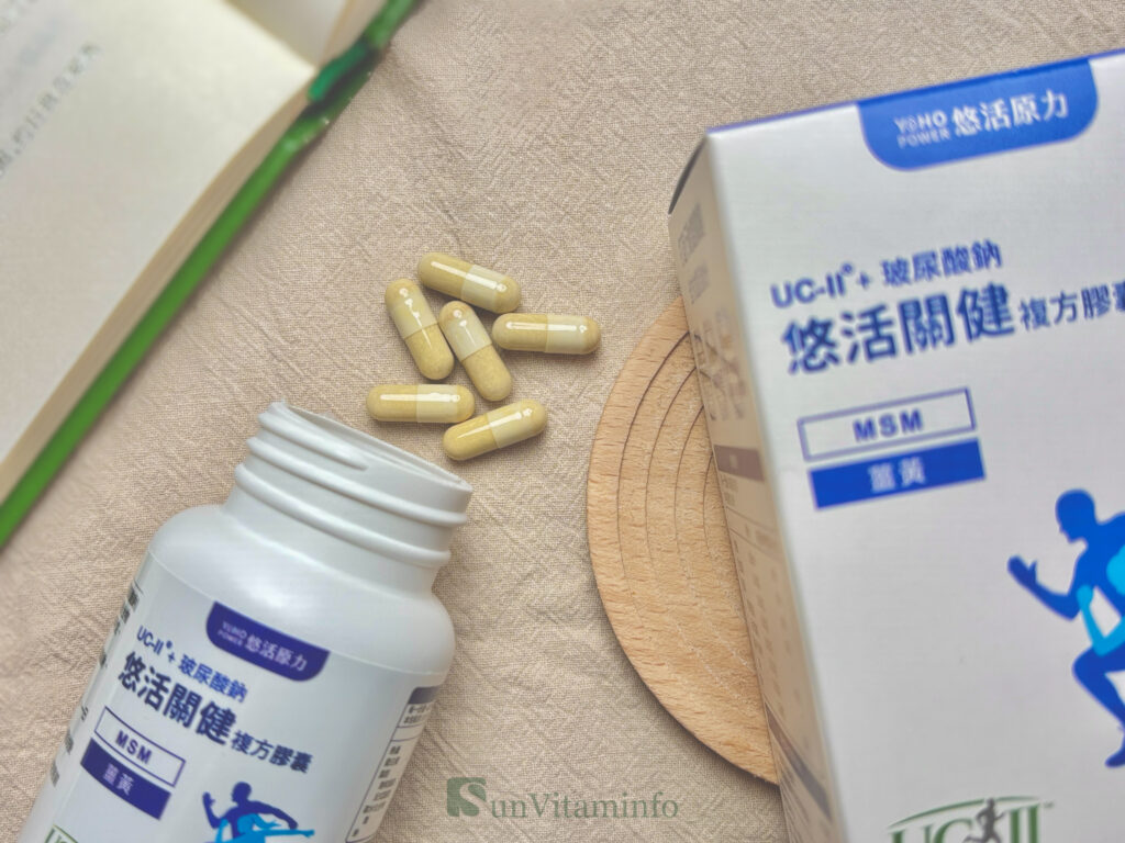 UC2推薦：悠活原力 悠活關健複方膠囊UC-ll+玻尿酸鈉