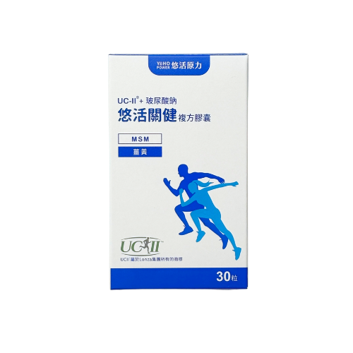 悠活原力悠活關健複方膠囊UC-ll+玻尿酸鈉