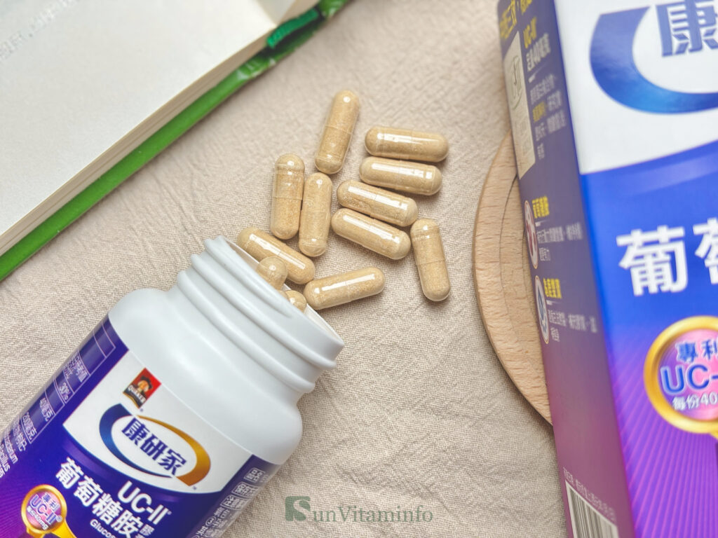 UC2推薦：桂格康研家 UC-II®葡萄糖胺膠囊