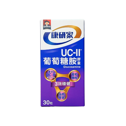 桂格康研家 UC-II®葡萄糖胺膠囊