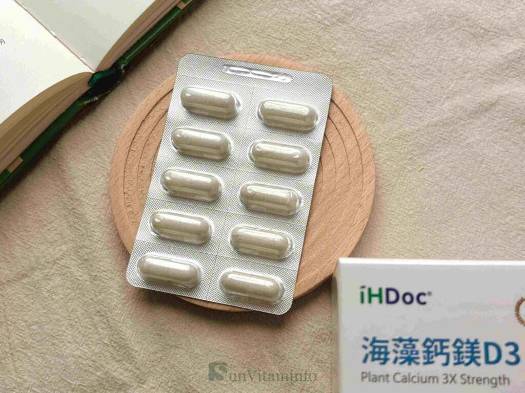 海藻鈣推薦:iHDoc海藻鈣鎂D3