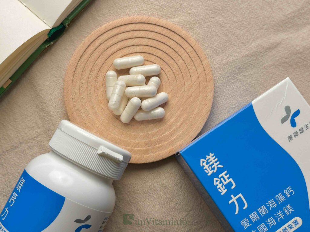 海藻鈣推薦:藥師健生活鎂鈣力