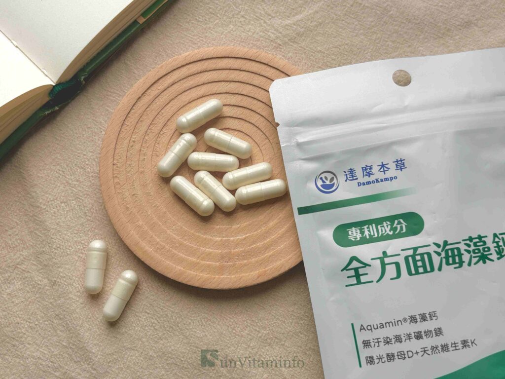 海藻鈣推薦:達摩本草全方面海藻鈣鎂