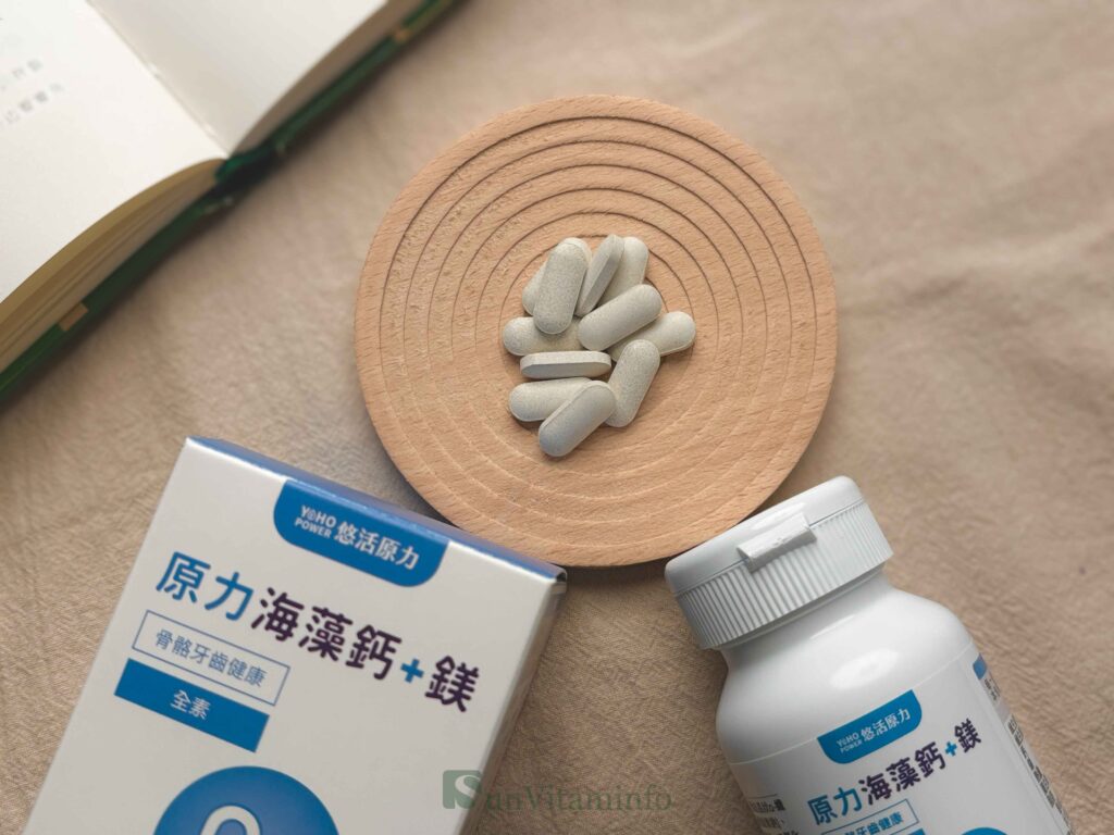 海藻鈣推薦:悠活原力原力海藻鈣+鎂錠