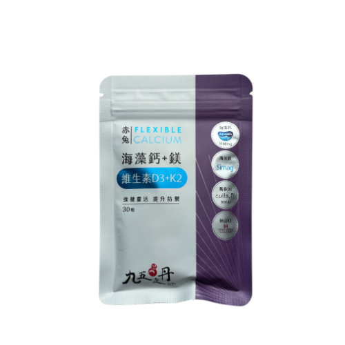 九五之丹赤兔.海藻鈣鎂D3K2