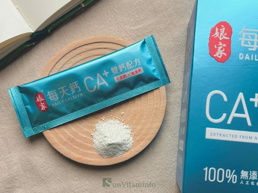 海藻鈣推薦:娘家每天鈣粉