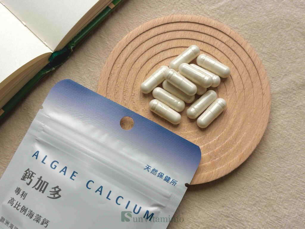 海藻鈣推薦:天然保健所鈣加多海藻鈣