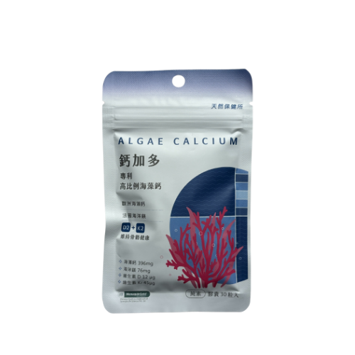 天然保健所鈣加多海藻鈣