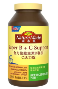 B群推薦：Nature Made 萊萃美全方位維生素B群加C活力錠