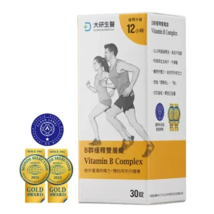 B群推薦：大研生醫B群緩釋雙層錠