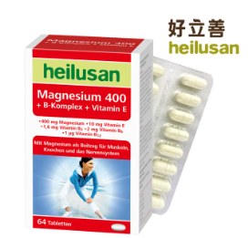 B群推薦：好立善鎂+B群+E高效活力錠