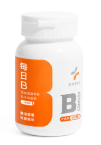 B群推薦：藥師健生活每日B
