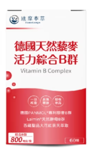 B群推薦：達摩本草專利天然藜麥綜合B群