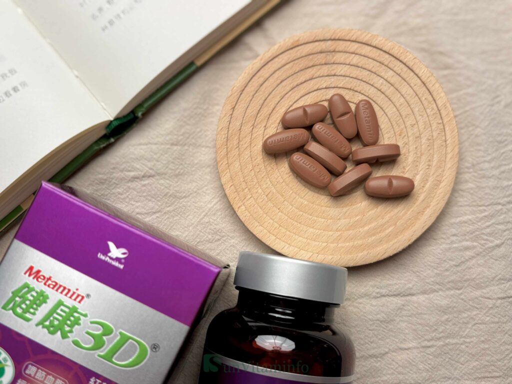 納豆紅麴推薦：統一健康3D紅麴苦瓜錠