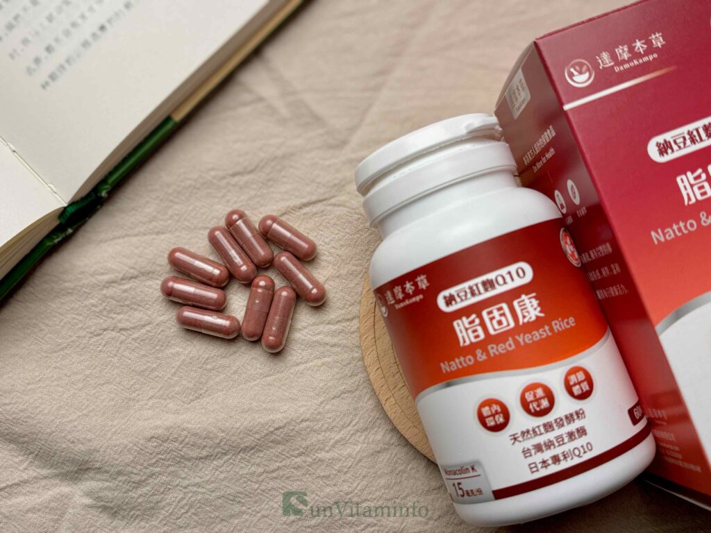 納豆紅麴推薦：達摩本草脂固康植物膠囊