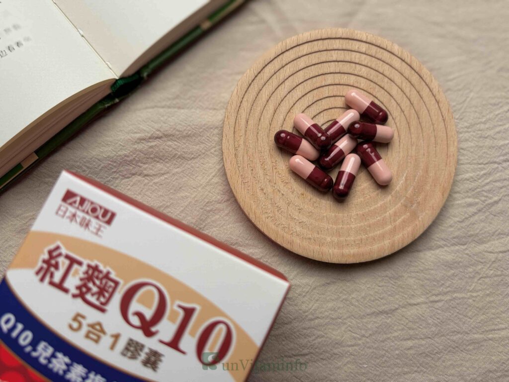 納豆紅麴推薦：日本味王Q10紅麴納豆膠囊