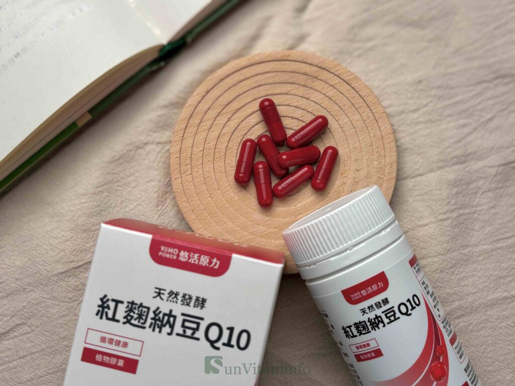 納豆紅麴推薦：悠活原力悠活紅麴納豆Q10膠囊