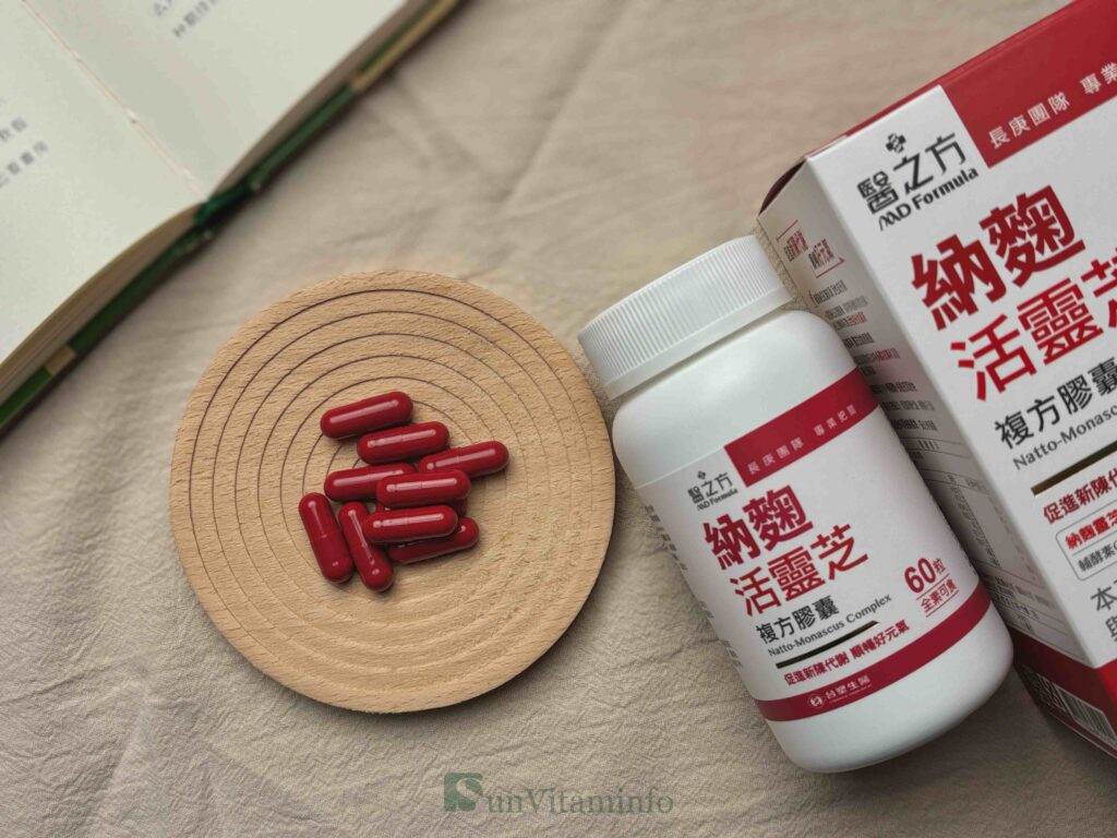 納豆紅麴推薦：台塑生醫醫之方納麴活靈芝複方膠囊